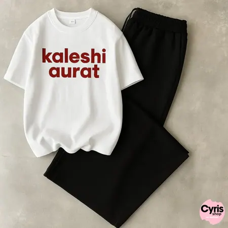 CASUAL COMBO