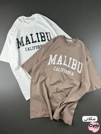 Malibu Vintage Vibe Tee Set – White, Olive, Navy & beige